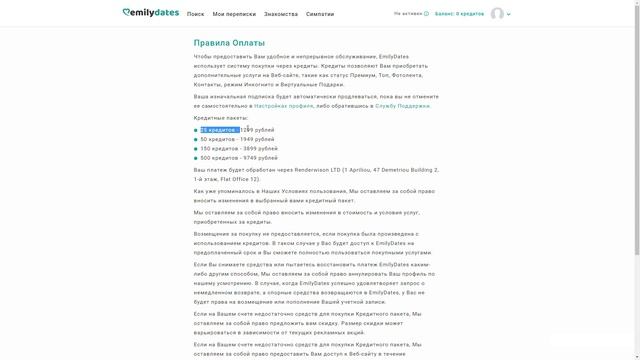 Обзор и отзывы - сайт знакомств EmilyDates смотреть онлайн
