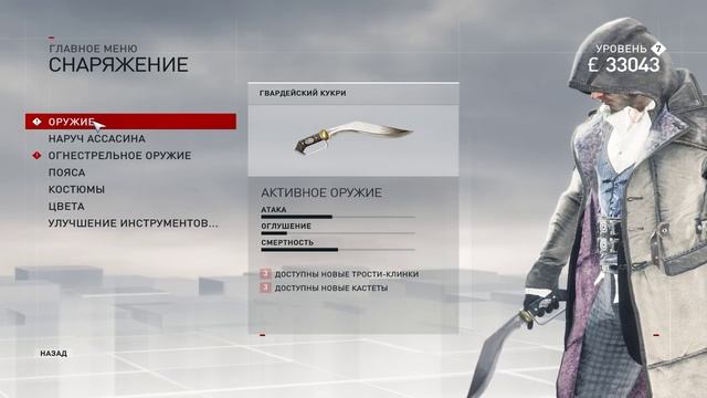 Полный Обзор Assassin's Creed: Syndicate - Лучший Ассасин [РЕСПЕКТ]