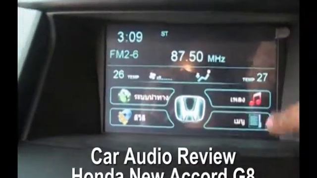 Kurumauto Review Car Audio Accord G8 02 смотреть онлайн