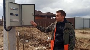 Подключение электричества к участку или дому
