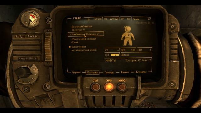 Fallout: New Vegas (вступление) смотреть онлайн