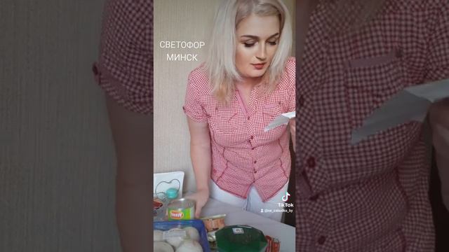 Распаковка, "Светофор" смотреть онлайн