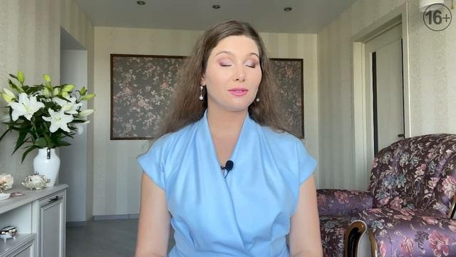 Как создавать счастливые отношения? Как на тонком уровне создавать счастливые отношения? Практика смотреть онлайн