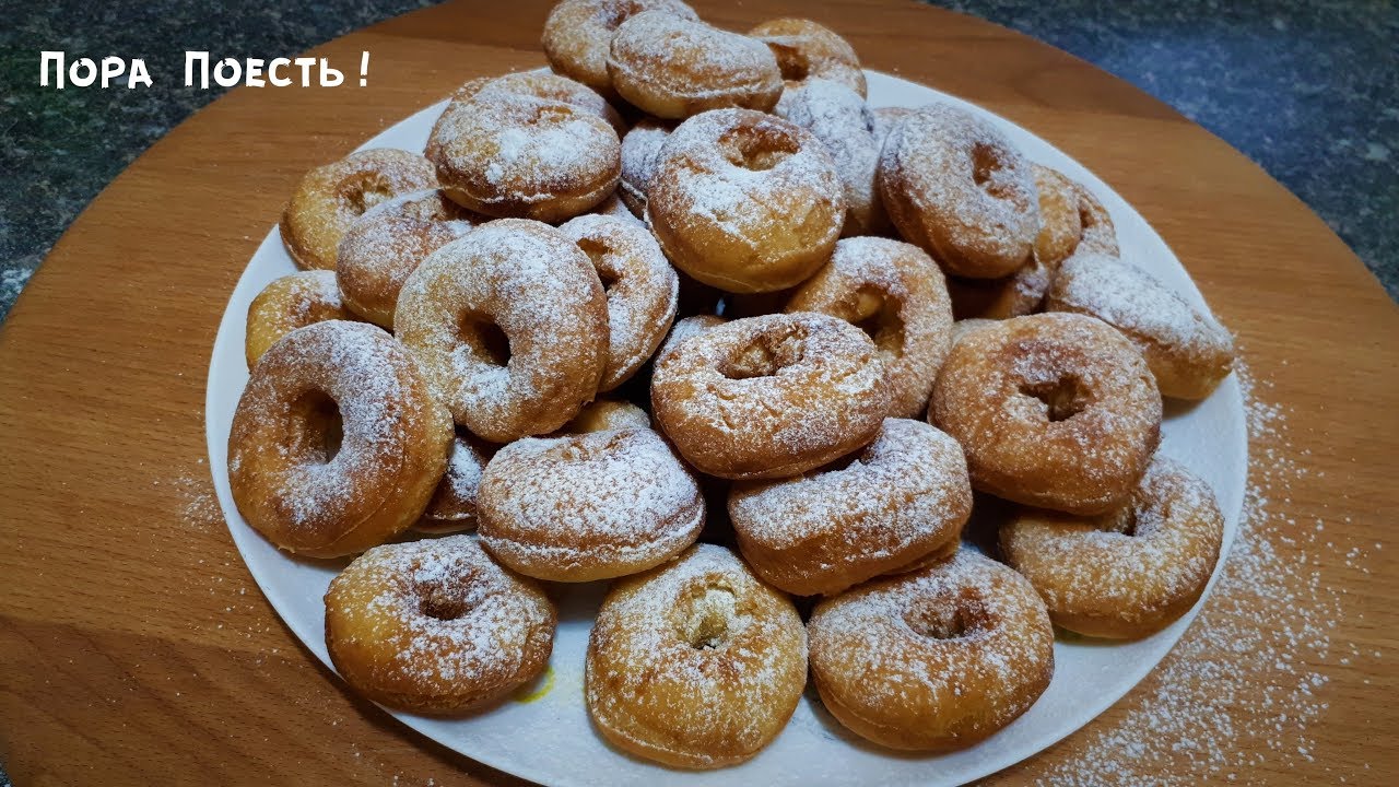 Воздушные пончики, без дрожжей - Как в детстве. смотреть онлайн