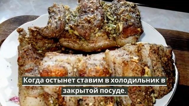 Сало в духовке.Как приготовить сало в духовке. смотреть онлайн
