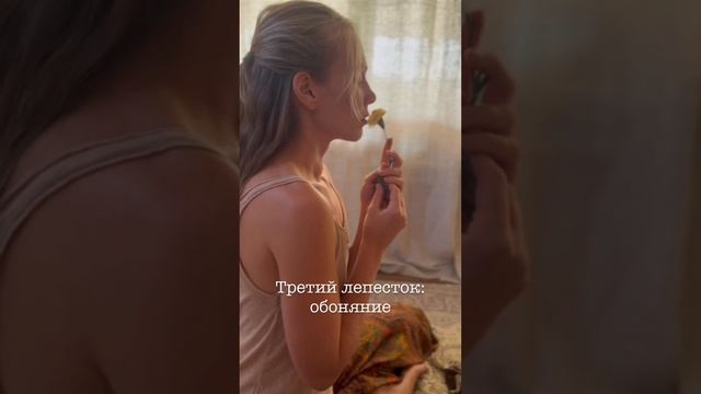 Анонс медитации «Сияние лотоса» смотреть онлайн