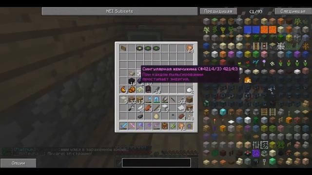 Minecraft | Mythical World | Magic-#38(50 НА 50 ИЛИ 100!!!) смотреть онлайн