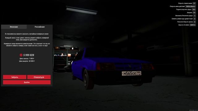 СЛИЛ 200к НА НОМЕРА - RUSSIAN DRIFT PARADISE смотреть онлайн