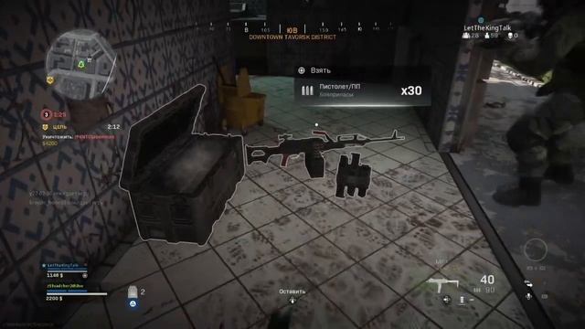 Как легко скачать COD war zone. На ps4 смотреть онлайн