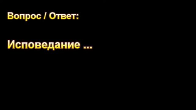 Исповедание ... МСЦ ЕХБ. смотреть онлайн