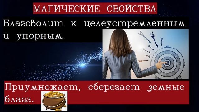 Самые дорогие камни в мире/Самые редкие камни в мире/ КАМНИ БОГАТСТВА И УДАЧИ/Кому подходит камень смотреть онлайн