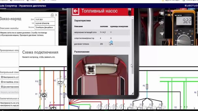 Проверяем питание бензонасоса используя наш надёжный способ смотреть онлайн