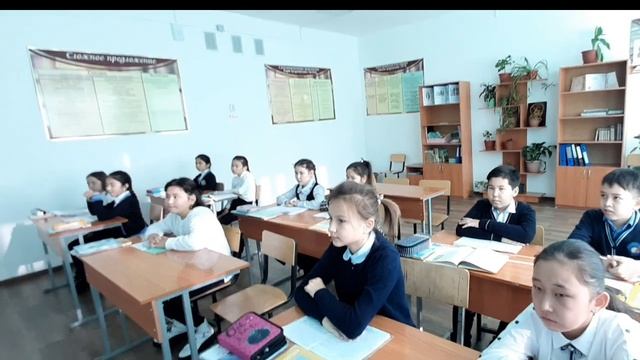 Урок истории Казахстана в 5 классе. Учитель Сабитова Асембике Габдуллиновна. смотреть онлайн