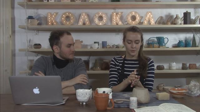 Бесплатный онлайн-урок по лепке посуды из глины от Арины Гончар 2 часть смотреть онлайн