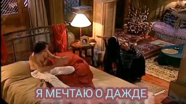 саундтрек клоун -desert rose с переводом смотреть онлайн