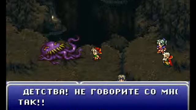 Final Fantasy VI. 15 Ultros смотреть онлайн
