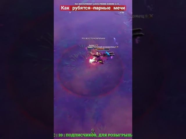 Парные мечи поясняют друиду.. | Albion Online