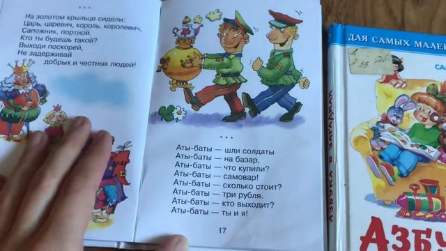 Книжный дайджест для ребенка от года до двух. Как выбираю книги? Какие книги я сейчас читаю ребенку смотреть онлайн