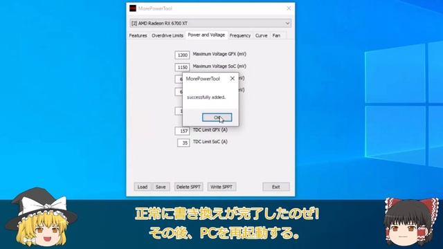 【ゆっくりマイニング】 Radeon RX6700XT 消費電力75W! 47MH/s  MorePowerTool 早めに使えば良かった! 想像以上に消費電力を減らせた!