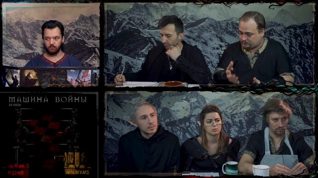 Ведьмак: Вечная жажда | Третья глава | The Witcher | Настольная ролевая игра смотреть онлайн