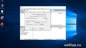 Как удалить виртуальный привод в Windows