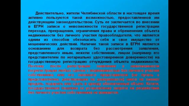 Руководство к Таланту