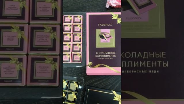 ОБЗОР НОВИНОК КАТАЛОГА #2 2020 г. смотреть онлайн