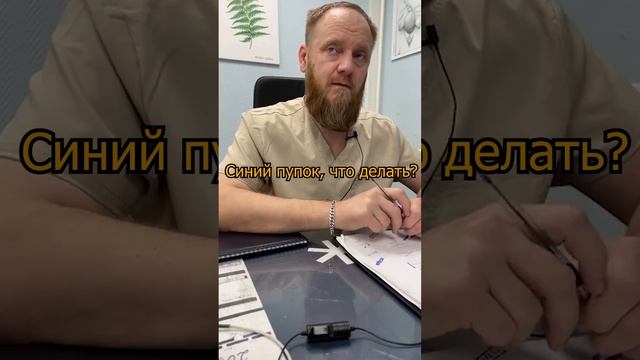 Пупок выпячивает стал мягким смотреть онлайн