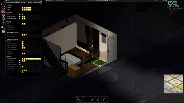 Project Zomboid #12 Строю дом смотреть онлайн