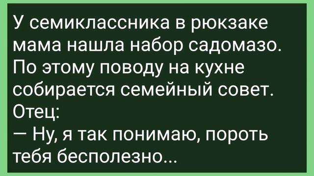 Инспектор Остановил Голую Девушку! Сборник Свежих Смешных Жизненных Анекдотов! смотреть онлайн
