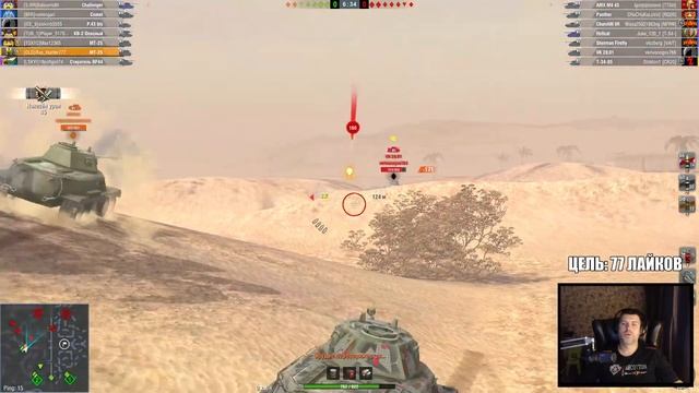 БЫСТРЫЙ ФАРМ СТЕПЕНЕЙ ВО ВЗВОДЕ ДО 300 ЗНАЧКОВ [Wot Blitz] смотреть онлайн