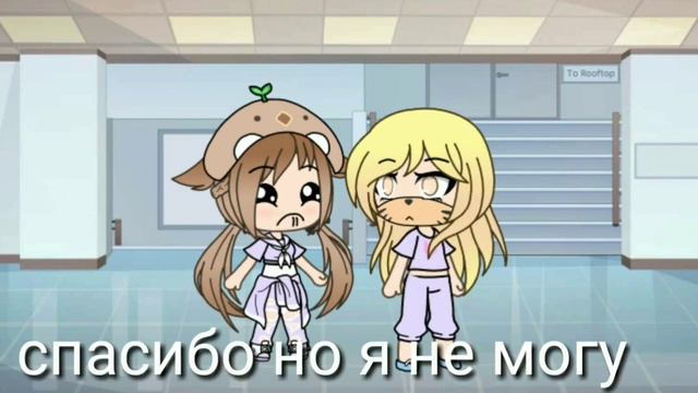 Мини фильм "Потерянная девочка" гача лайф смотреть онлайн