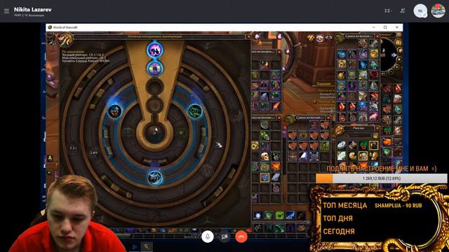 Недельные сундуки ,локалки ,ключи Wow 8.3