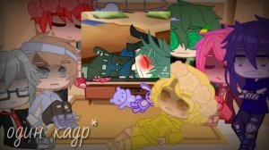 |Реакция 13 карт на тт ,,смешная шутка Вару"| ~[гача клуб}~стекло~