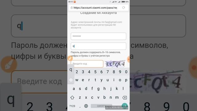 Как создать MI аккаунт на Xiaomi смотреть онлайн