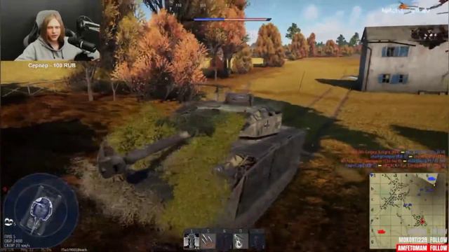 YTKAIV играет в War Thunder на стриме смотреть онлайн