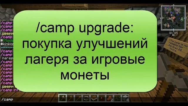 Civ Craft Tutorial: Camp/Лагерь смотреть онлайн