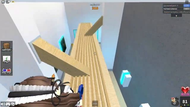 Я ОПЯТЬ ПОМЕНЯЛА СКИН | ИГРАЮ В ММ 2 |ROBLOX смотреть онлайн