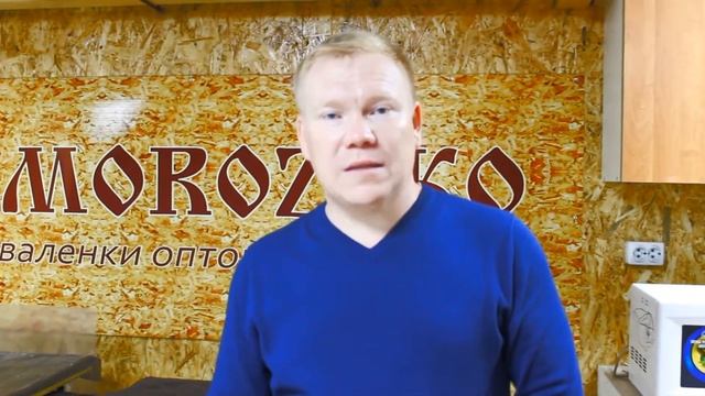 КАК ОПРЕДЕЛИТЬ РАЗМЕР ВАЛЕНОК | MOROZZKO смотреть онлайн