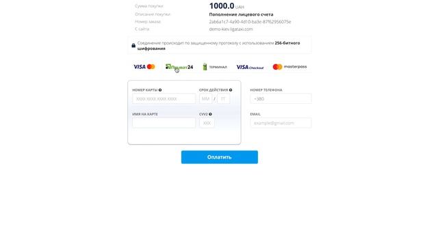 LigaTaxi - пополнение баланса учетной записи смотреть онлайн