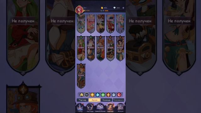 Madtale: Idle RPG. Знакомство и краткий обзор по героям. смотреть онлайн