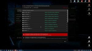 Устранение ошибок Dayz при заходе на сервер