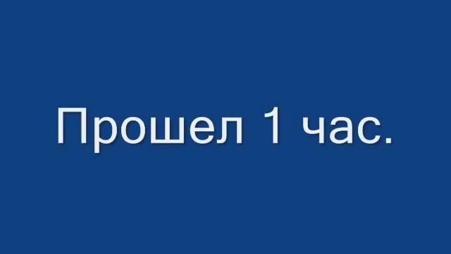 Тест системы отопления прицеп дачи смотреть онлайн