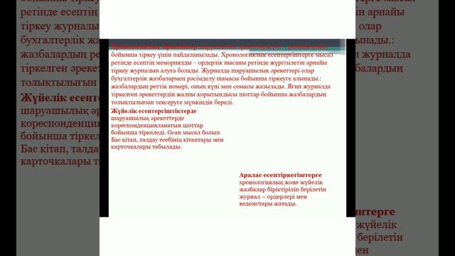Энерго колледж смотреть онлайн