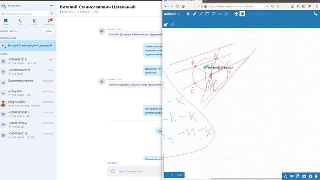 Диаметр и радиус Графа Д257 смотреть онлайн