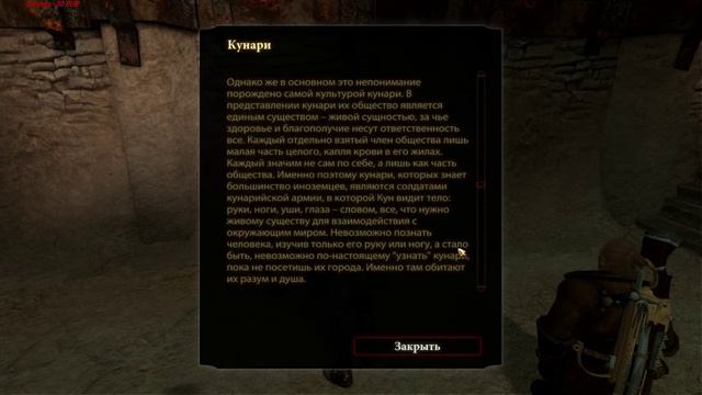 Dragon Age II Часть 5►【Кунари Аришок】 смотреть онлайн
