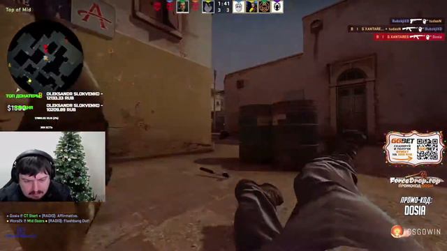 DOSIA МАКСИМАЛЬНЫЙ ПОТ FPL ||  КАРТЫ NUKE & DUST2 || Stream Moments #5