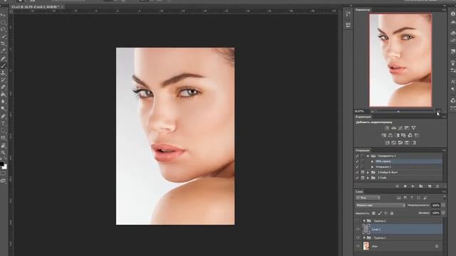 Ретушь фотографии в Adobe Photoshop смотреть онлайн