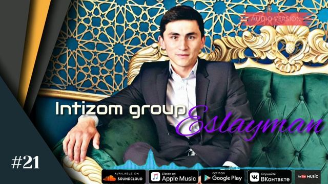 [Моя Работа]Intizom group - Eslayman | группа Интизом - Эслайман смотреть онлайн