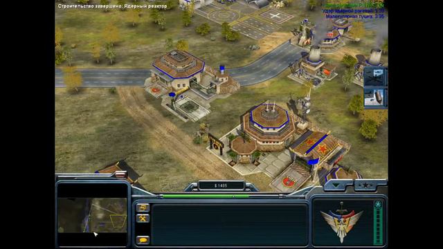 Command And Conquer – GENERALS.США.Миссия № 7